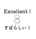 モモ✢英語1（個別スタンプ：26）