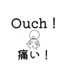 モモ✢英語1（個別スタンプ：33）