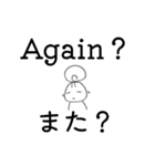 モモ✢英語1（個別スタンプ：40）