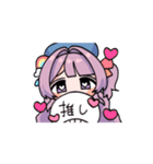 れいん動くスタンプvol.3～日常と推し活♪（個別スタンプ：7）