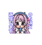 れいん動くスタンプvol.3～日常と推し活♪（個別スタンプ：12）