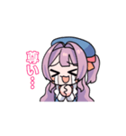 れいん動くスタンプvol.3～日常と推し活♪（個別スタンプ：14）