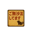 レトロな看板で伝えるひとこと（個別スタンプ：1）