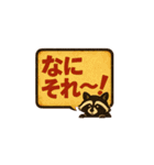 レトロな看板で伝えるひとこと（個別スタンプ：2）