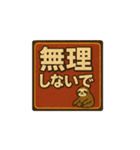 レトロな看板で伝えるひとこと（個別スタンプ：3）