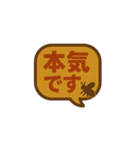 レトロな看板で伝えるひとこと（個別スタンプ：11）