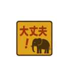 レトロな看板で伝えるひとこと（個別スタンプ：12）