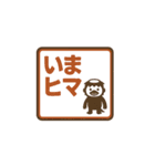 レトロな看板で伝えるひとこと（個別スタンプ：13）