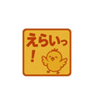 レトロな看板で伝えるひとこと（個別スタンプ：16）