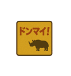 レトロな看板で伝えるひとこと（個別スタンプ：18）