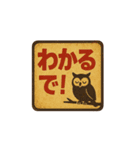 レトロな看板で伝えるひとこと（個別スタンプ：24）