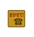 レトロな看板で伝えるひとこと（個別スタンプ：29）