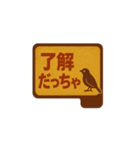 レトロな看板で伝えるひとこと（個別スタンプ：30）