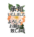 敬語で優しいBIG✿見やすいから伝わる気遣い（個別スタンプ：1）