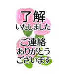 敬語で優しいBIG✿見やすいから伝わる気遣い（個別スタンプ：2）