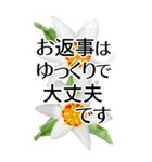 敬語で優しいBIG✿見やすいから伝わる気遣い（個別スタンプ：3）