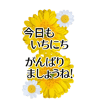 敬語で優しいBIG✿見やすいから伝わる気遣い（個別スタンプ：4）