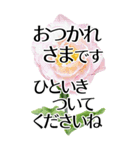 敬語で優しいBIG✿見やすいから伝わる気遣い（個別スタンプ：5）