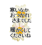 敬語で優しいBIG✿見やすいから伝わる気遣い（個別スタンプ：8）