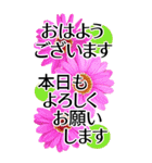 敬語で優しいBIG✿見やすいから伝わる気遣い（個別スタンプ：10）