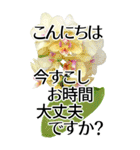 敬語で優しいBIG✿見やすいから伝わる気遣い（個別スタンプ：11）