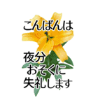 敬語で優しいBIG✿見やすいから伝わる気遣い（個別スタンプ：12）