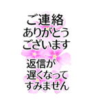 敬語で優しいBIG✿見やすいから伝わる気遣い（個別スタンプ：15）
