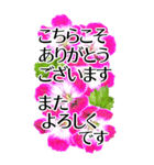 敬語で優しいBIG✿見やすいから伝わる気遣い（個別スタンプ：16）