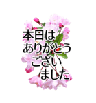 敬語で優しいBIG✿見やすいから伝わる気遣い（個別スタンプ：17）