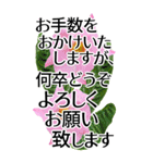 敬語で優しいBIG✿見やすいから伝わる気遣い（個別スタンプ：19）