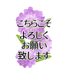 敬語で優しいBIG✿見やすいから伝わる気遣い（個別スタンプ：20）