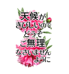 敬語で優しいBIG✿見やすいから伝わる気遣い（個別スタンプ：21）