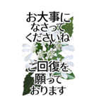 敬語で優しいBIG✿見やすいから伝わる気遣い（個別スタンプ：24）
