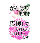 敬語で優しいBIG✿見やすいから伝わる気遣い（個別スタンプ：25）
