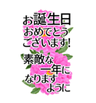 敬語で優しいBIG✿見やすいから伝わる気遣い（個別スタンプ：27）