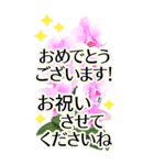 敬語で優しいBIG✿見やすいから伝わる気遣い（個別スタンプ：28）