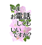 敬語で優しいBIG✿見やすいから伝わる気遣い（個別スタンプ：29）