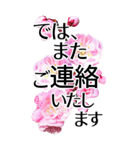 敬語で優しいBIG✿見やすいから伝わる気遣い（個別スタンプ：30）