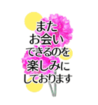敬語で優しいBIG✿見やすいから伝わる気遣い（個別スタンプ：31）