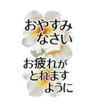 敬語で優しいBIG✿見やすいから伝わる気遣い（個別スタンプ：32）