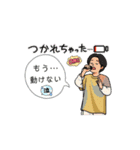 あるとろすたんぷ イラスト編 PART 1（個別スタンプ：15）