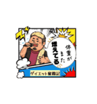 あるとろすたんぷ イラスト編 PART 1（個別スタンプ：16）