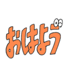 いのちを得たひらがなのスタンプ①（個別スタンプ：1）