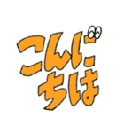 いのちを得たひらがなのスタンプ①（個別スタンプ：2）