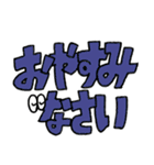いのちを得たひらがなのスタンプ①（個別スタンプ：5）