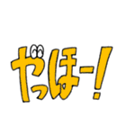 いのちを得たひらがなのスタンプ①（個別スタンプ：6）
