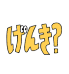 いのちを得たひらがなのスタンプ①（個別スタンプ：8）