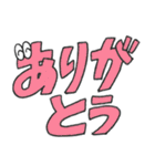 いのちを得たひらがなのスタンプ①（個別スタンプ：9）
