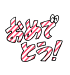 いのちを得たひらがなのスタンプ①（個別スタンプ：10）