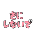 いのちを得たひらがなのスタンプ①（個別スタンプ：13）